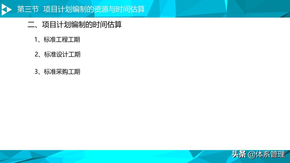 房地产运营管理培训视频,房地产企业如何搭建运营管理体系