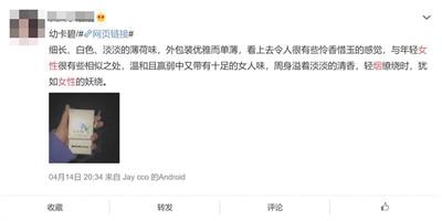 互联网营销监管,互联网烟草广告处罚