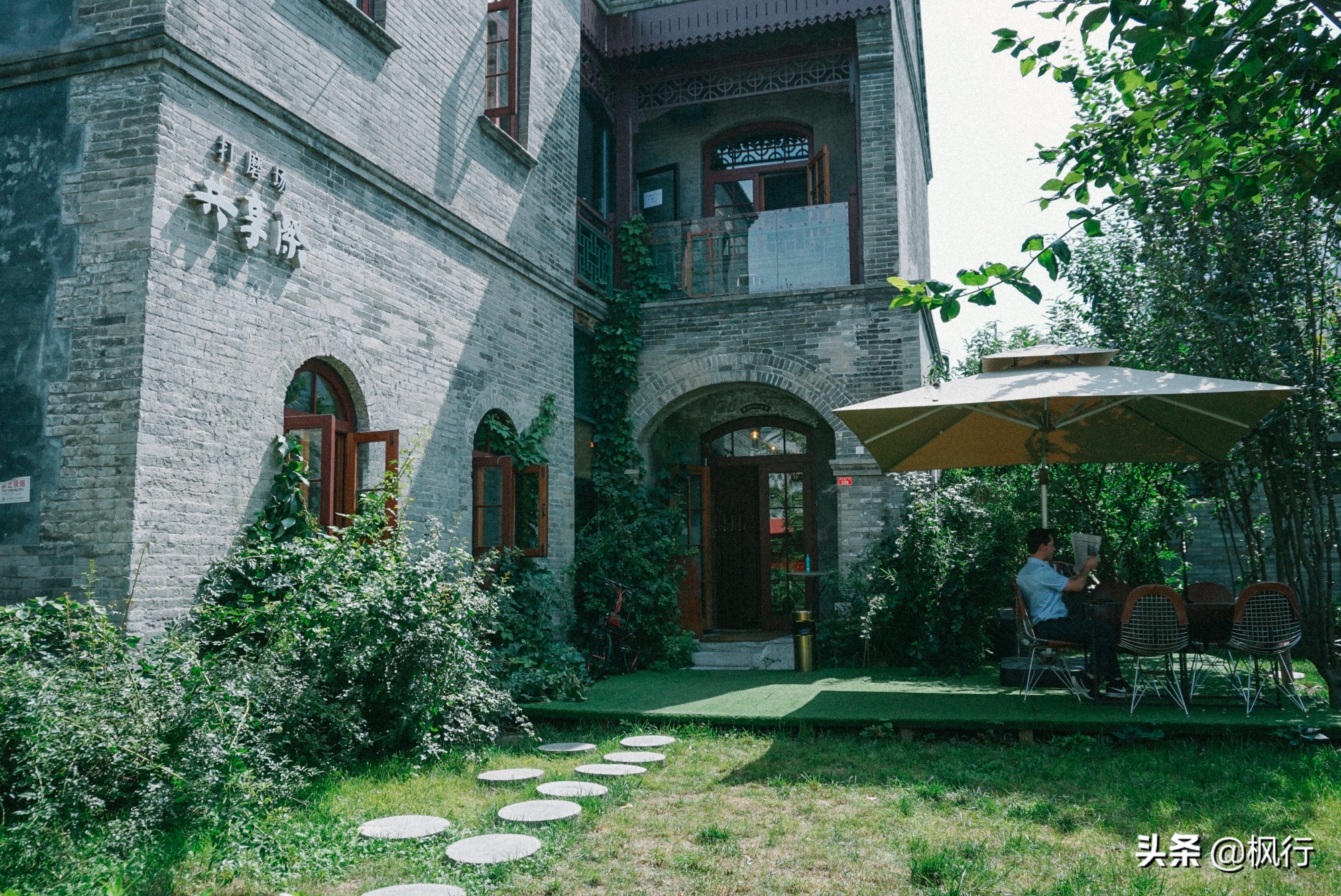 北京必去的特点咖啡馆有哪些店呢,这五家咖啡馆颜值与美味兼具