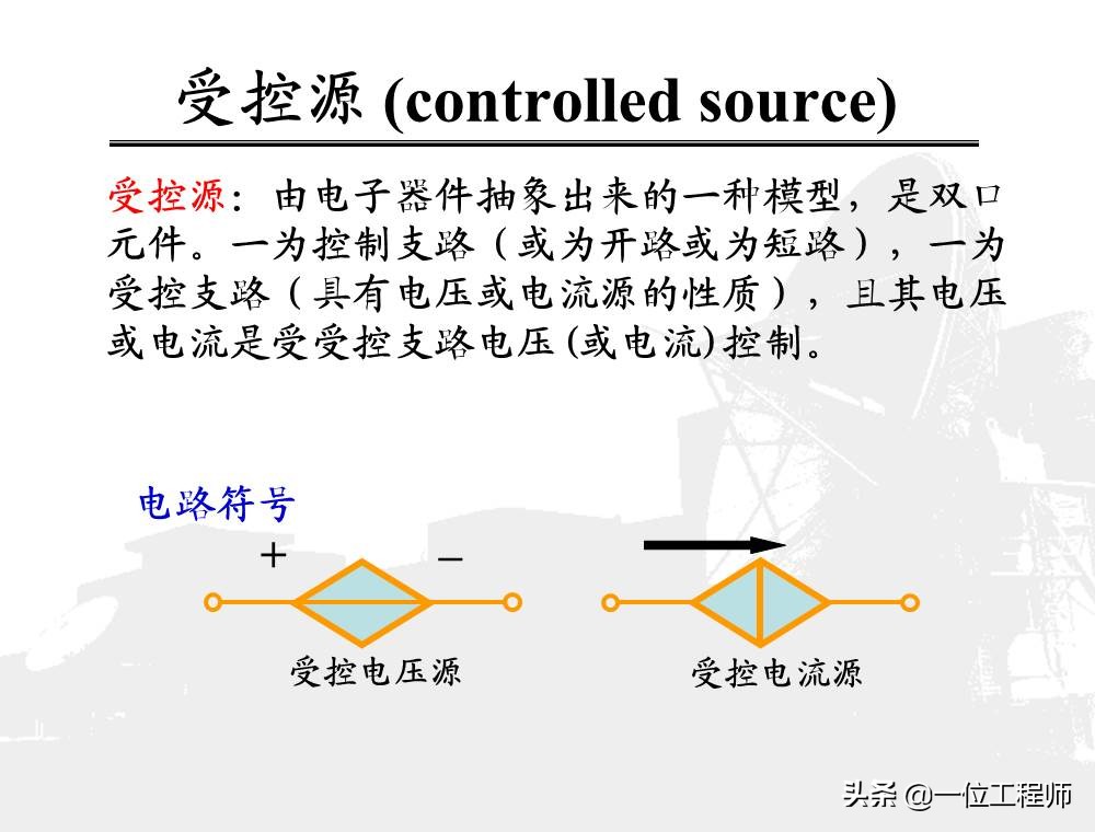 看懂电学电路图轻松学习物理电学,电路原理基础知识总结大全