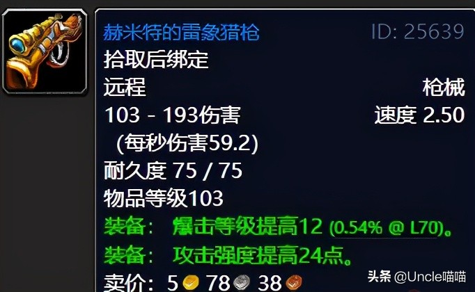 魔兽世界纳格兰竞技场任务奖励,魔兽世界tbc纳格兰刷源生暗影地点