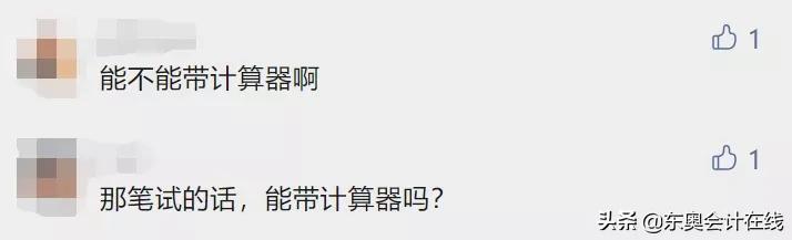 延考,延考申请能撤回吗