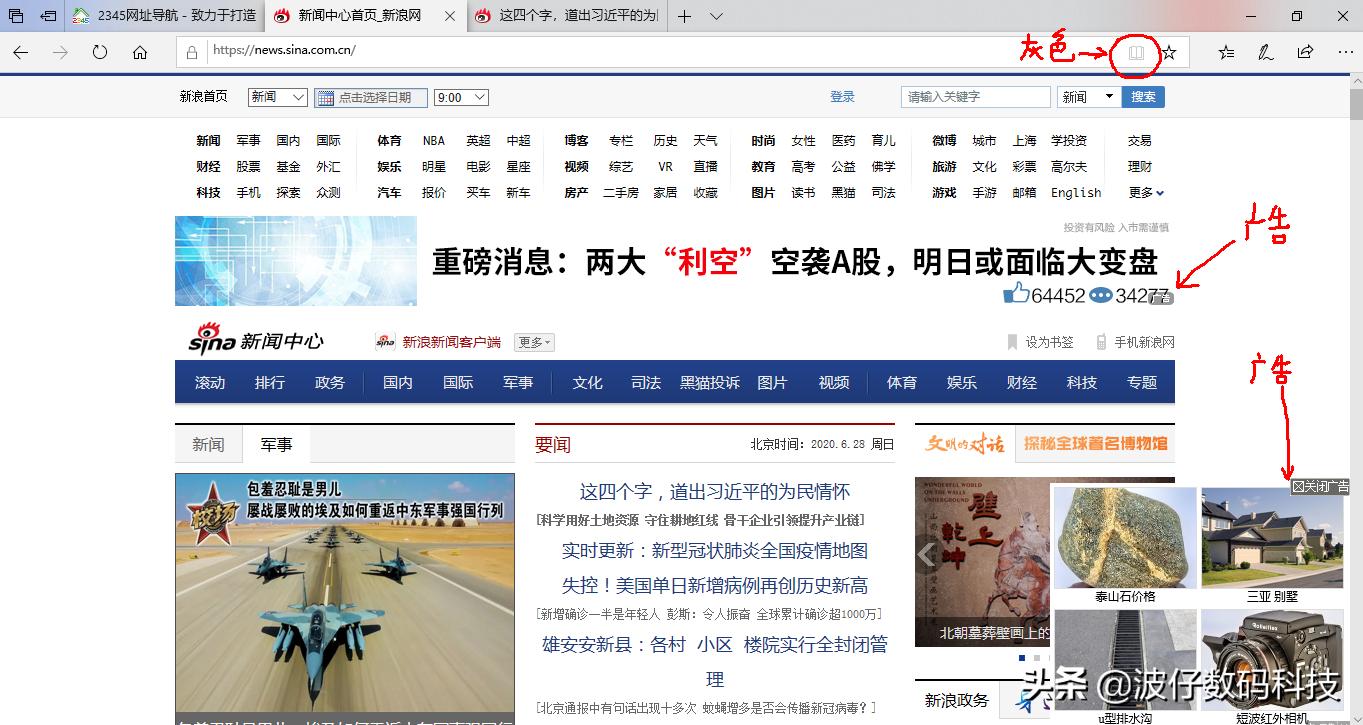 windows10和edge浏览器怎么用,如何升级windows10的edge浏览器