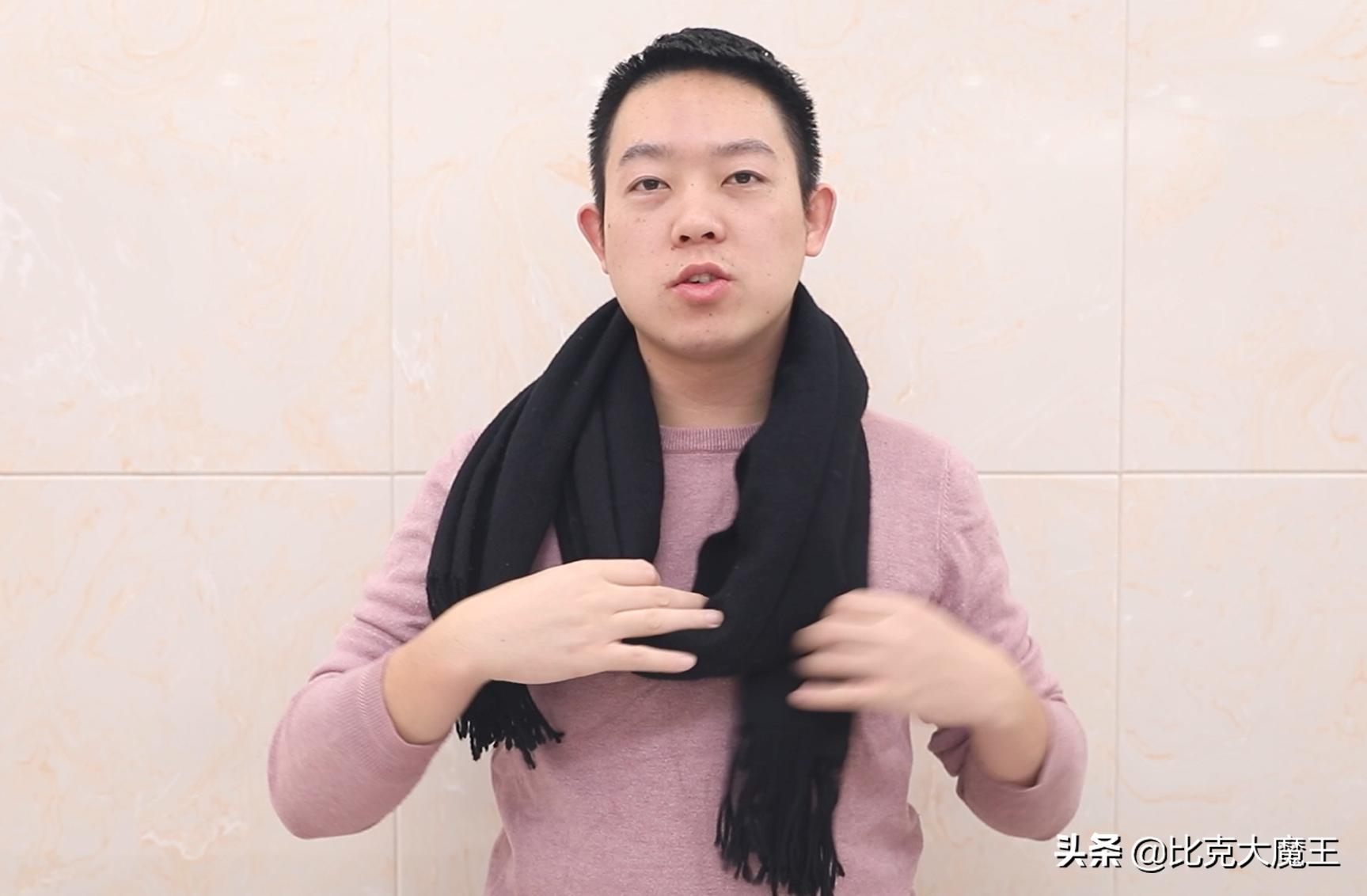 围巾不卷边的打法,围巾不绕圈系法