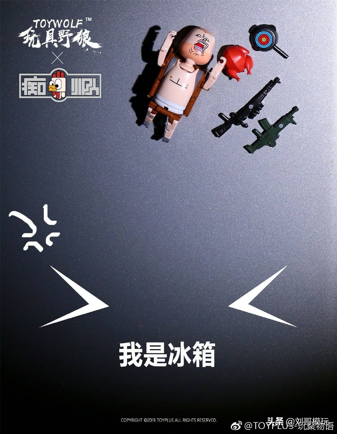 吃鸡玩具最新款,吃鸡变形公仔