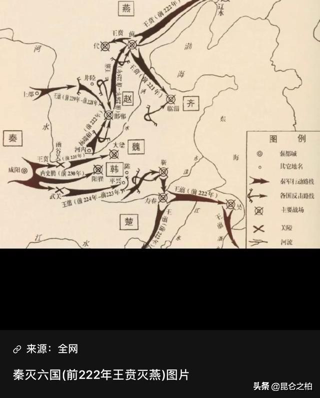 秦始皇消灭六国最惨的一战,秦始皇统一六国后的五大战役