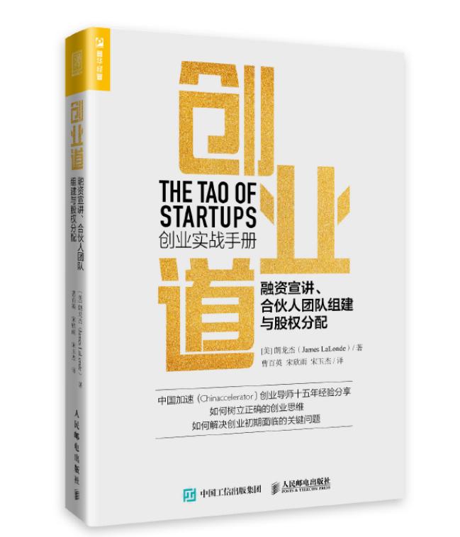 创业走向成功的必经之路,创业的成功之路是什么样的