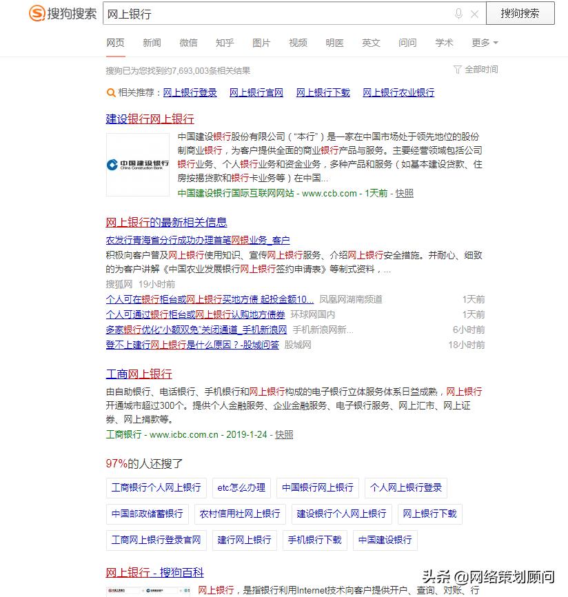 搜索引擎百度360搜狗比较,搜索引擎360百度搜狗哪个好