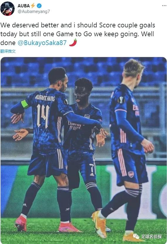 西媒皇马在研究离开西甲的可能性,厄德高是否该离开皇马