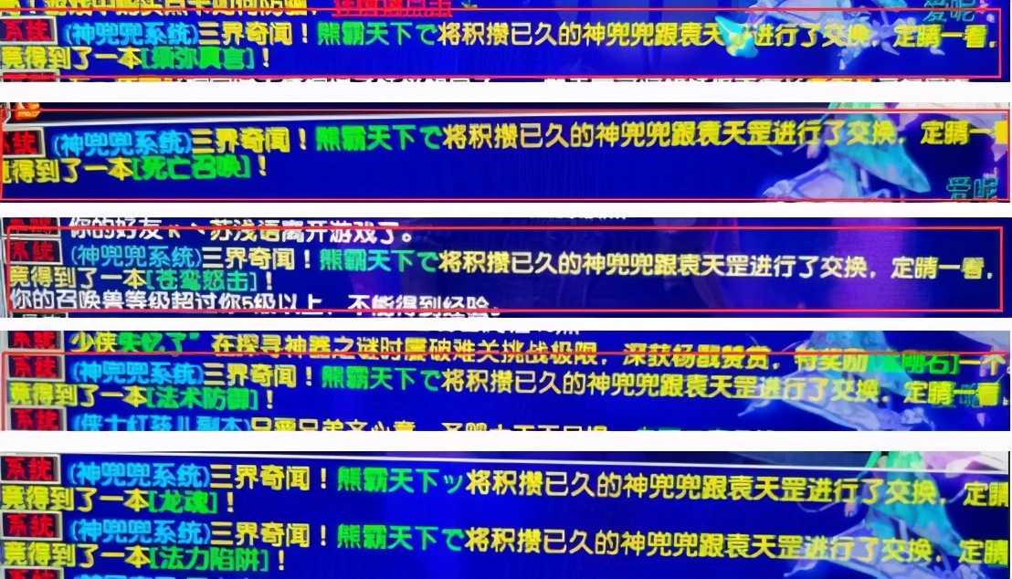 梦幻西游为什么去不了桃源村,梦幻西游各个地图卖东西