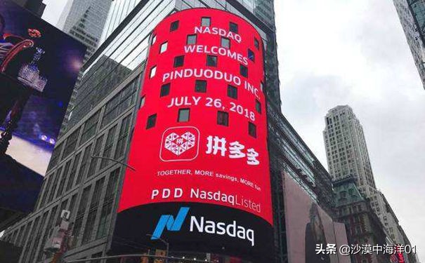 拼多多一分钱砍价套路,拼多多是怎么砍价成功的