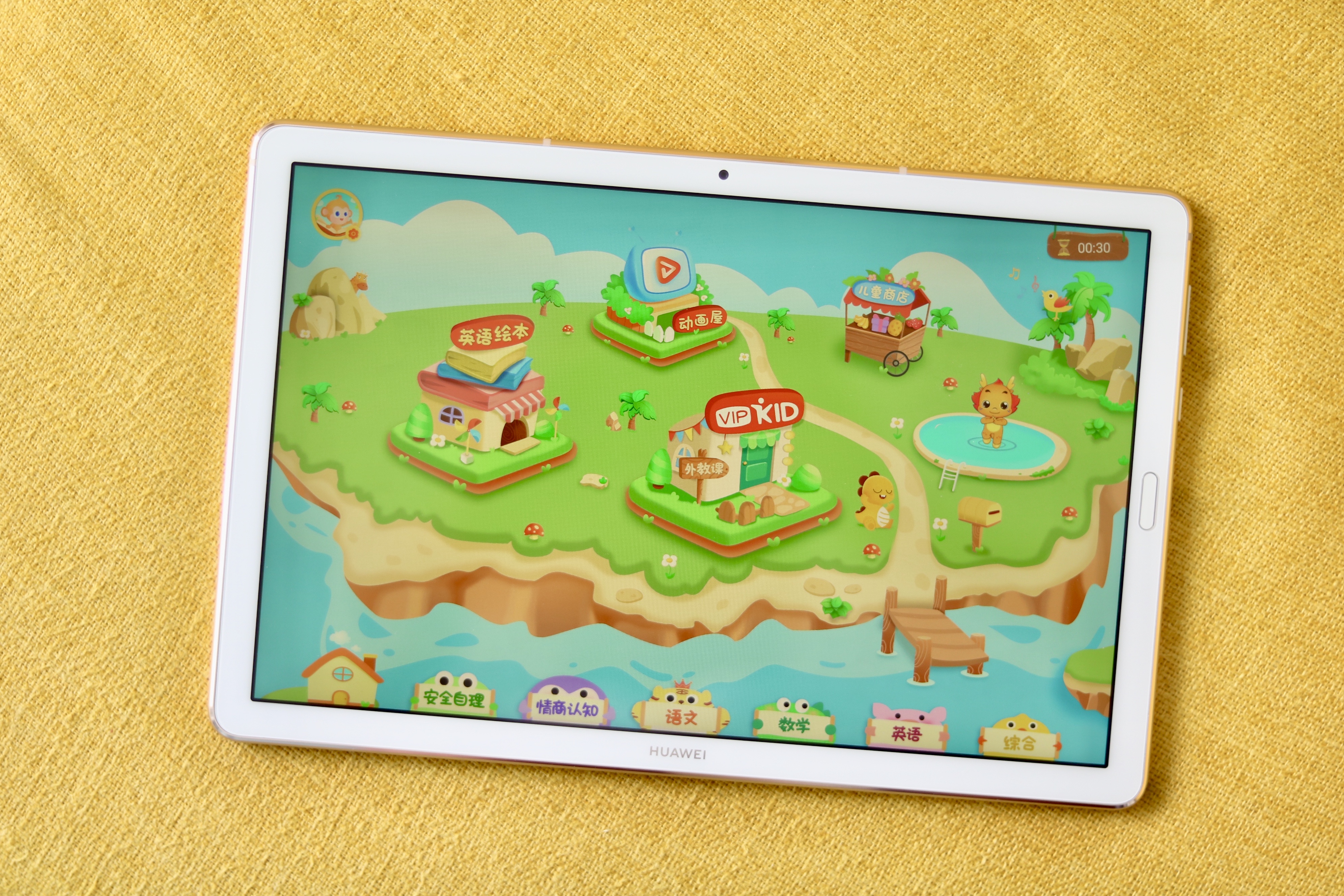 华为平板m68寸全面评测,华为平板m610.8英寸高能版测试