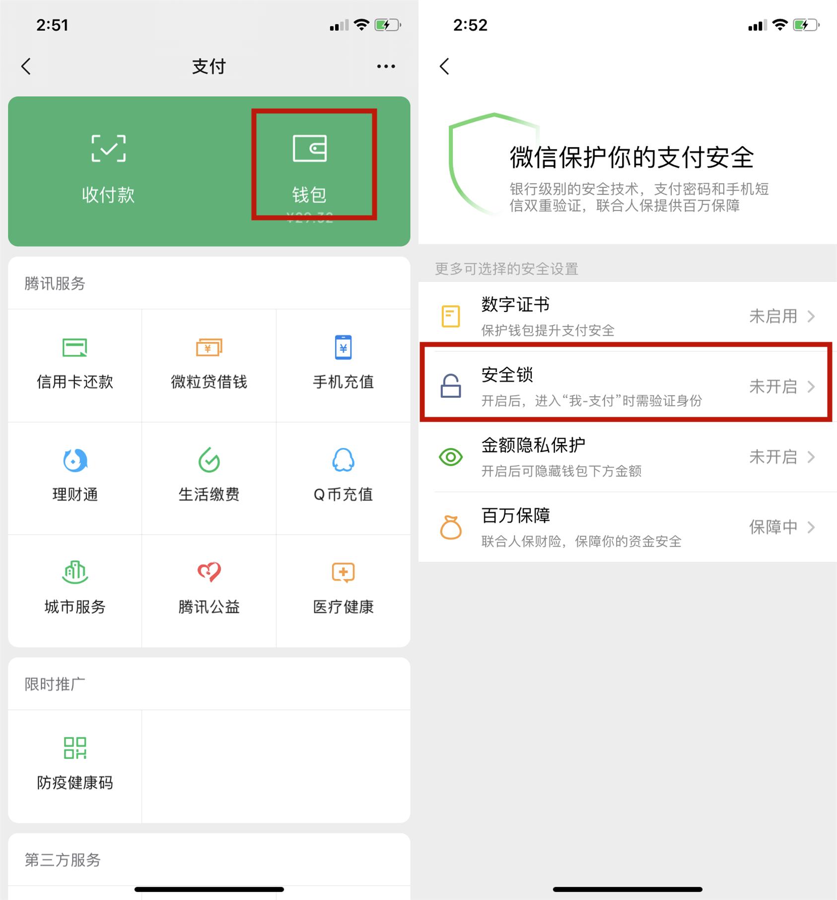 微信绑定的银行卡手机丢了怎么办,微信绑定银行卡手机丢了有影响吗