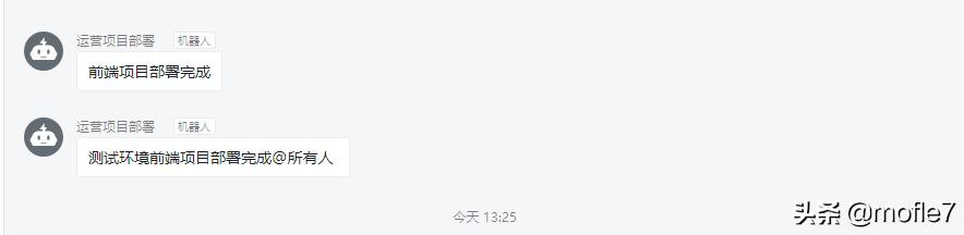 钉钉消息推送机器人,钉钉添加抓取消息发送的机器人