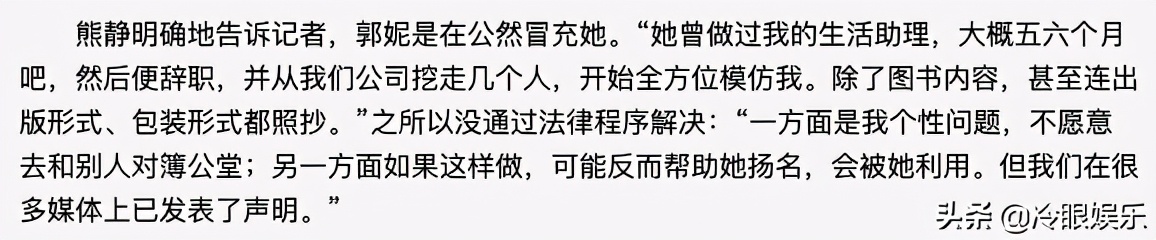 天生傻子女主,傻白甜傻子女主