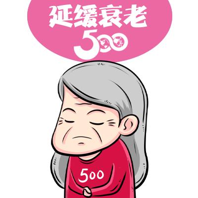 四十多岁抗衰祛皱用什么好,目前抗衰抗皱最好的办法