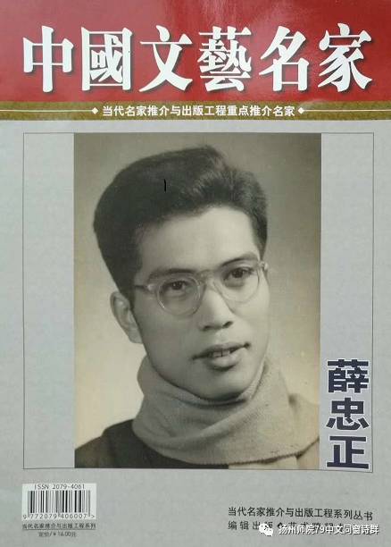 【老师去了，我每年来摩挲老师家的杨柳】