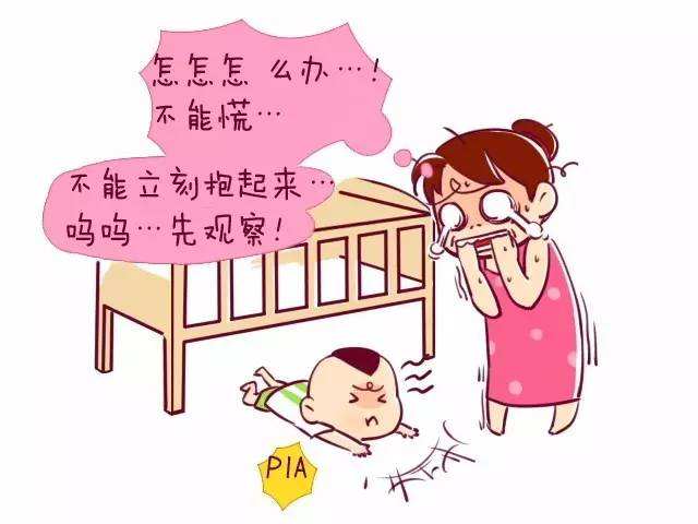 小孩从床上掉下来要去医院看看吗,孩子从床上掉下来有必要去医院吗