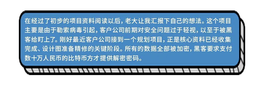 软件*载下**后电脑多了一堆流氓软件？拖慢电脑事小，勒索病毒事大