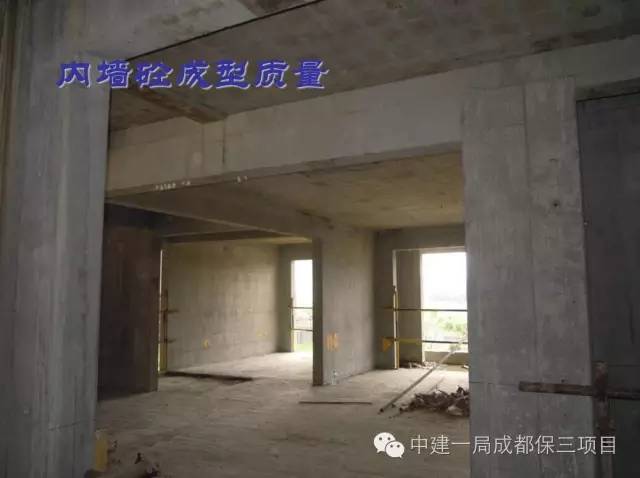 建筑铝合金模板施工工艺流程图,铝模板工程施工现场图