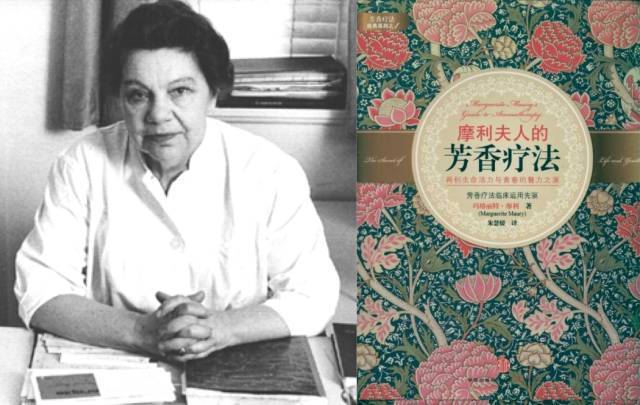 芳疗师最经典书籍,精油芳疗知识