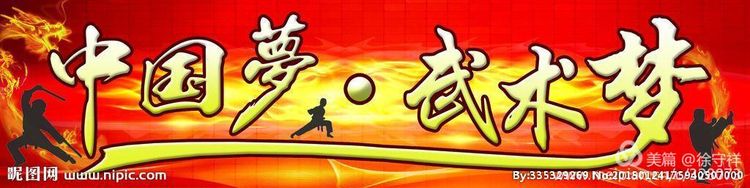 七律恭喜野草诗社成立四十周年,七绝恭喜野草诗社成立四十周年
