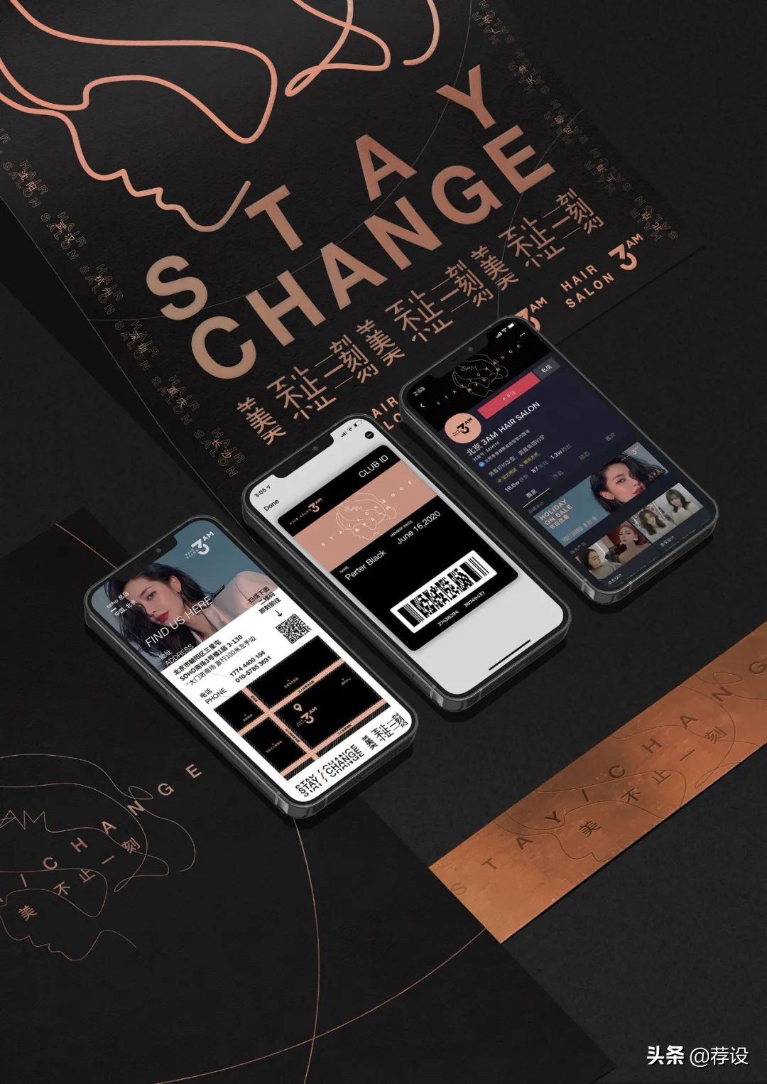 DPD递加设计：北京3AM  SOHO艺术沙龙