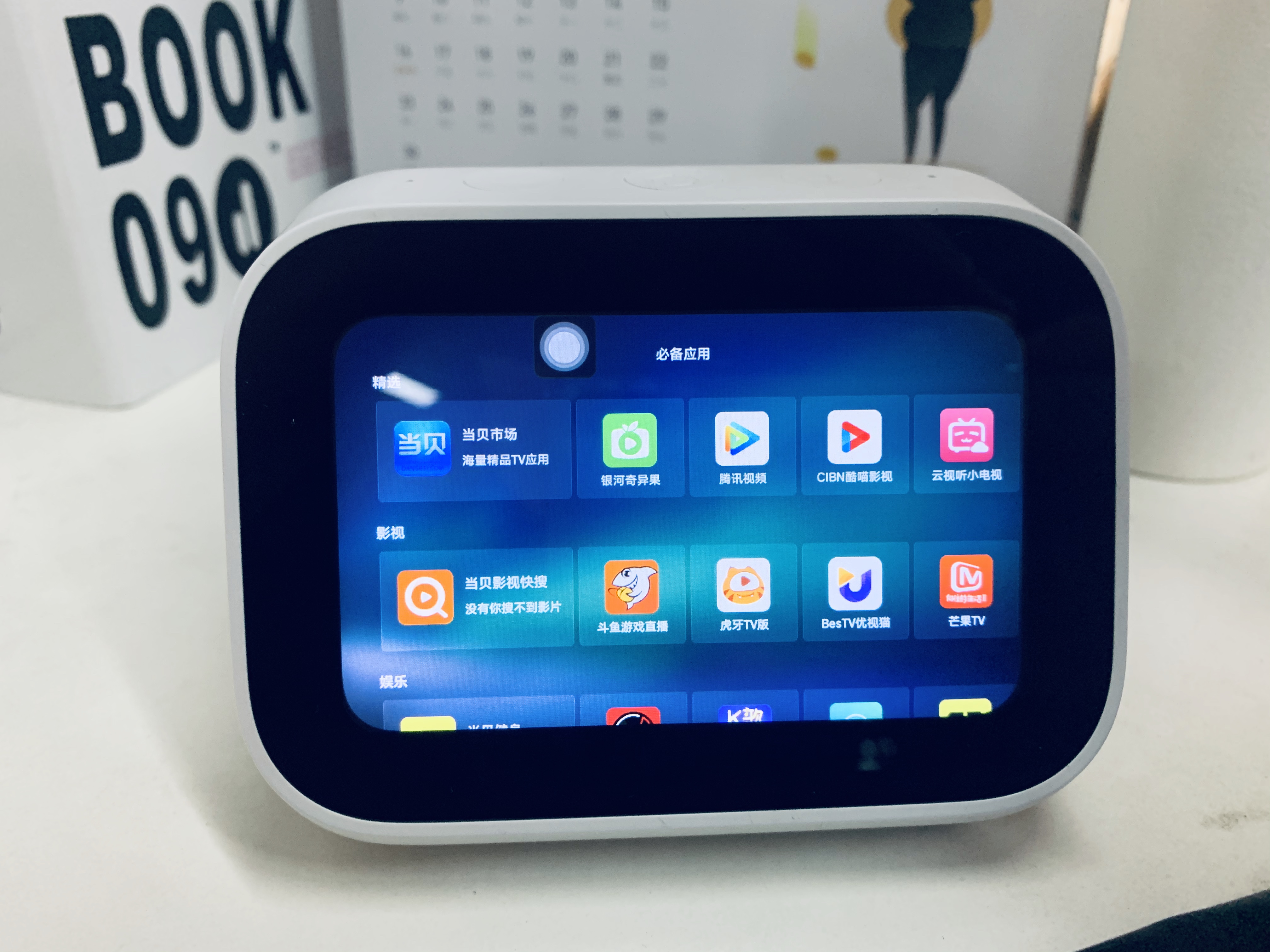 小米小爱音箱使用教程全过程,小米小爱触屏音箱使用教程