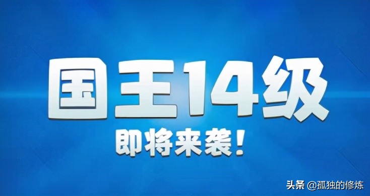 皇室战争最新的活动是什么奖励,皇室战争最新限时活动