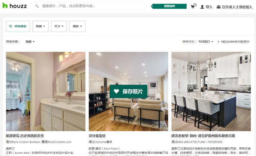室内设计灵感网站大全集,室内设计师灵感网站top10