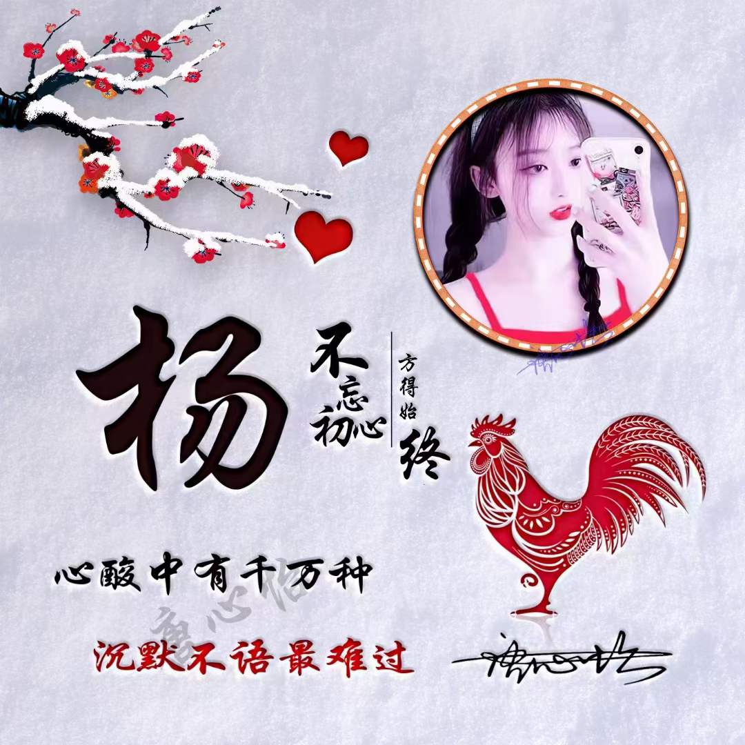 3d立体励志商务潘姓签名微信头像,2022年人生靠自己微信头像励志