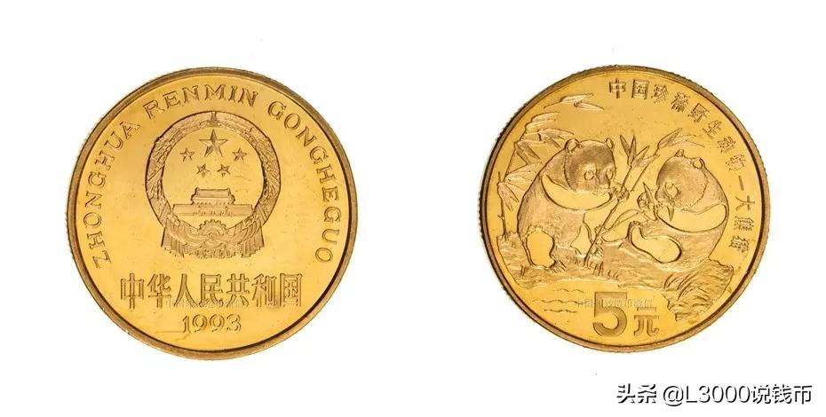 老币兑换人民币价格表今天,35周年一套纪念币价格图片