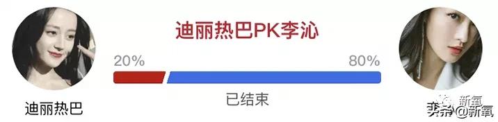 剧中绿茶婊始祖这次竟然秒杀了刘亦菲，她终于被扶正了…