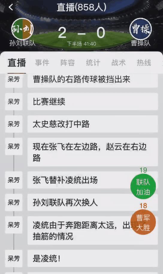 里皮和足球教练,里皮跟穆里尼奥谁厉害