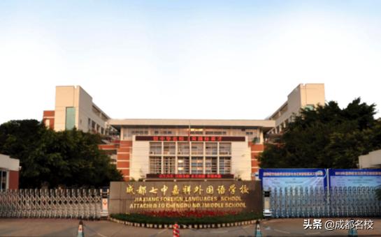 小升初最好的四所学校,小升初最后二十天完成逆袭