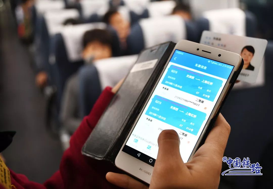 电子客票时代我们该如何购票出行,电子客票坐高铁图解