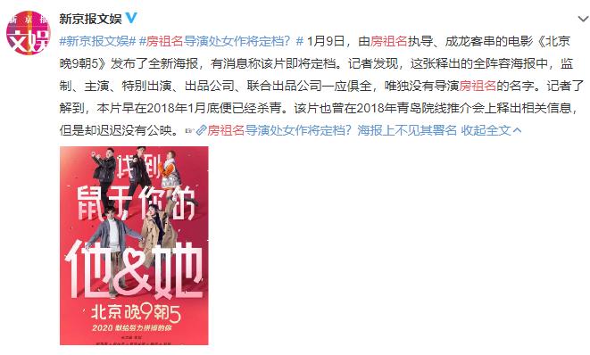 房祖名吸毒为什么还能出演电影,房祖名吸毒为什么能演电影