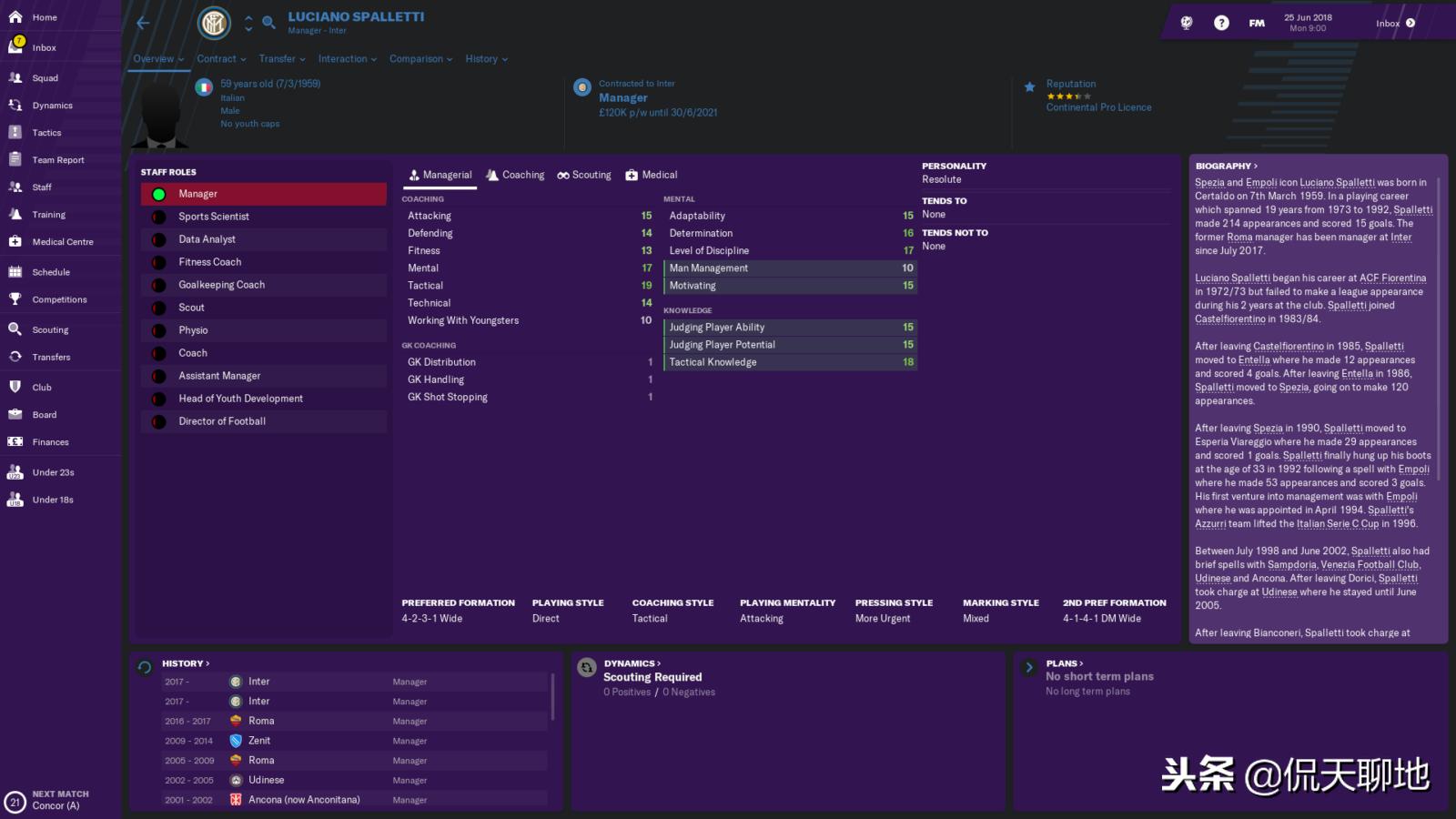 fm足球经理主教练年龄上限,fm2019足球经理最强战术