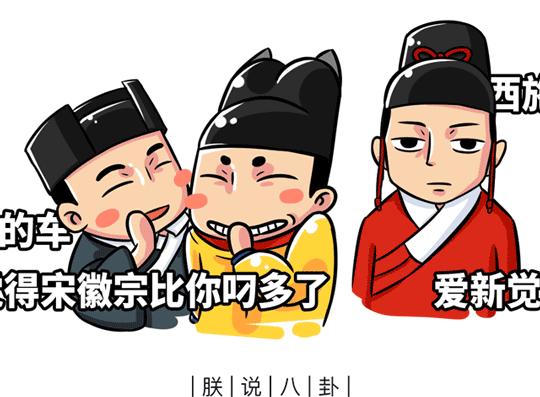 中国人打疫苗,打疫苗仪式感搞笑