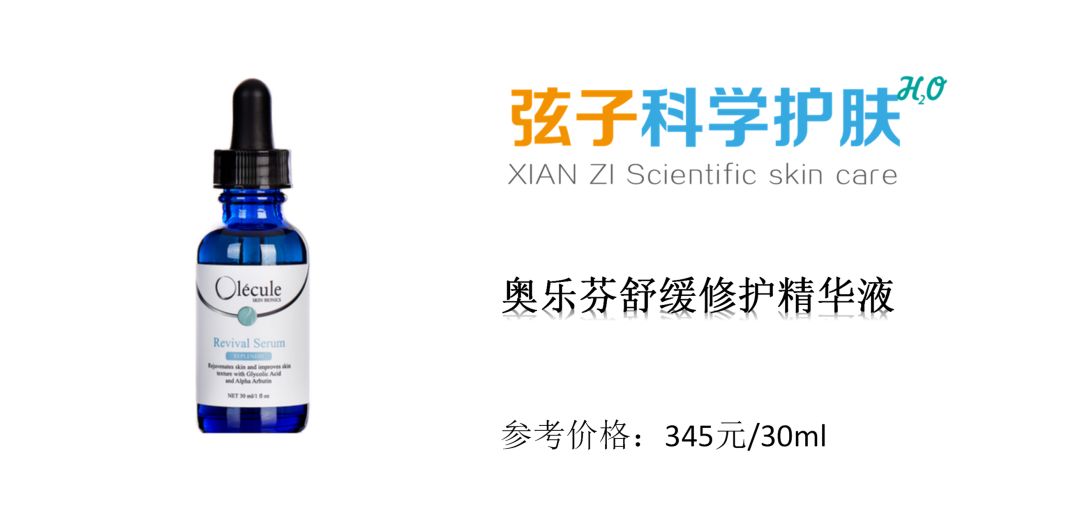 水杨酸与果酸功效区别,果酸水杨酸真实测评