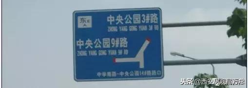 保利中央公园,万总