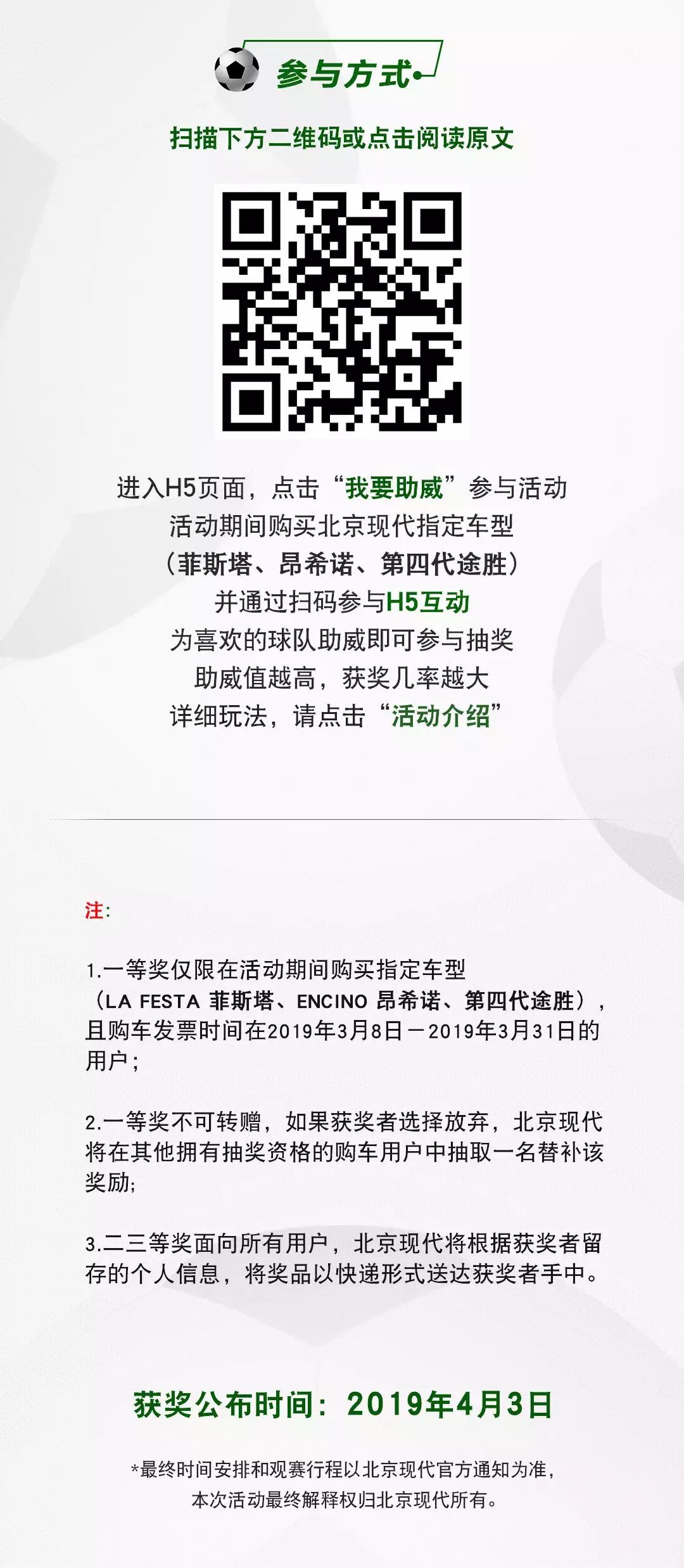 豪门盛宴2021欧洲杯英格兰,豪门啦啦队比赛
