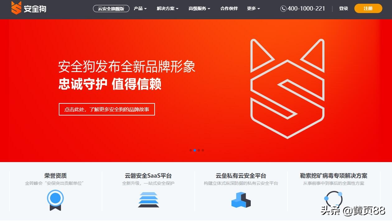 企业网站有没有存在的必要,企业网站存在的安全问题