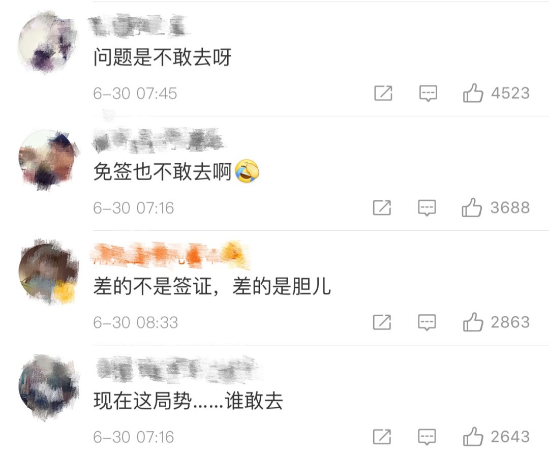 说出三个对中国免签的国家,唯一一个只对中国免签的国家