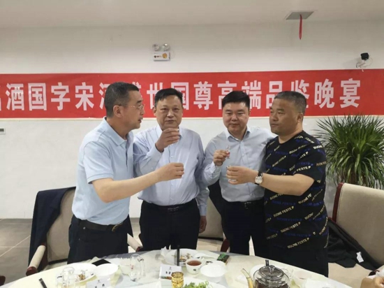 寻香悟道，再启新篇：河南知名大商走进宋河酒业