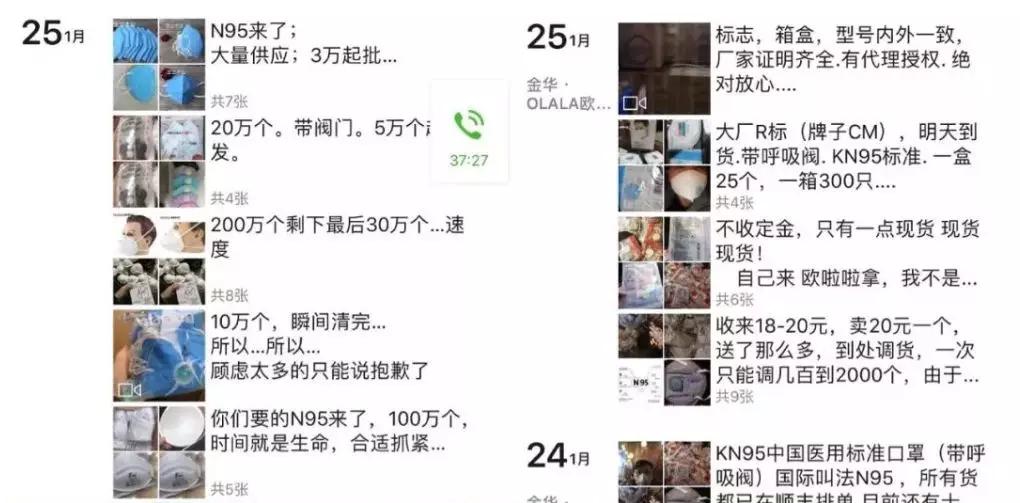 鉴别口罩是否有防疫功能,防疫科普口罩选择和佩戴全指南