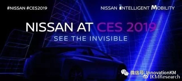 2019CES黑科技盛典与科技趋势分析IKM独家观展攻略