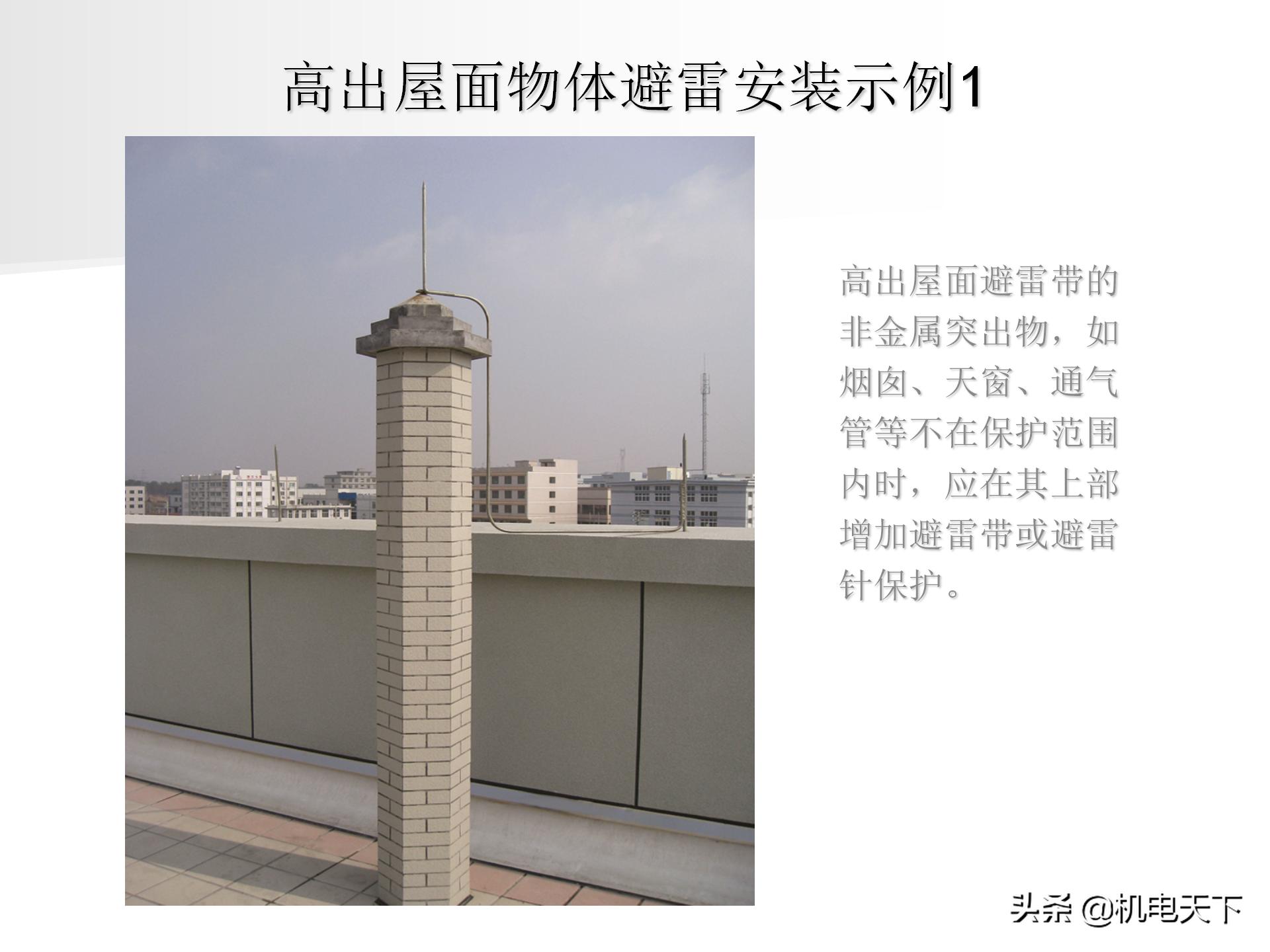 装配式建筑施工流程及工艺ppt,图文解析建筑安装工程精细化施工