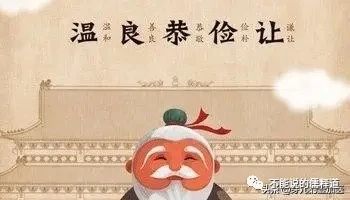 论语第十怼天怼地怼老师