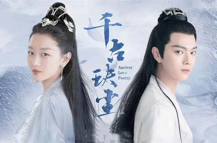 千古玦尘许凯对周冬雨的评价,千古玦尘许凯周冬雨活动